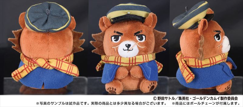 ゴールデンカムイ どうぶつフォーゼ 缶バッジ 杉元佐一 24個セット