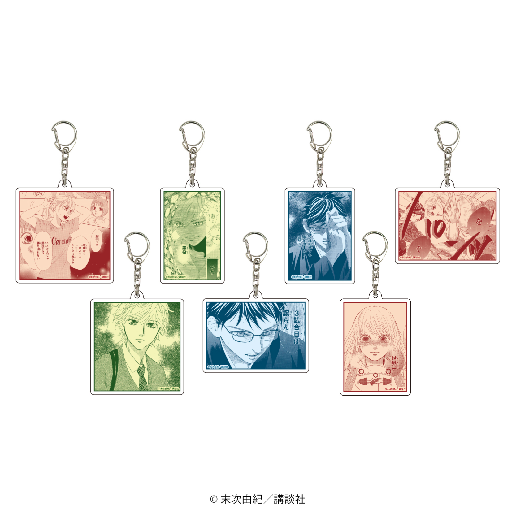 ちはやふる_アクリルキーホルダー01/ボックス(全7種)(公式イラスト