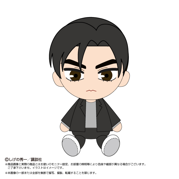 頭文字D_Chibiぬいぐるみ 高橋涼介 | 公式グッズ・公式ライセンス商品