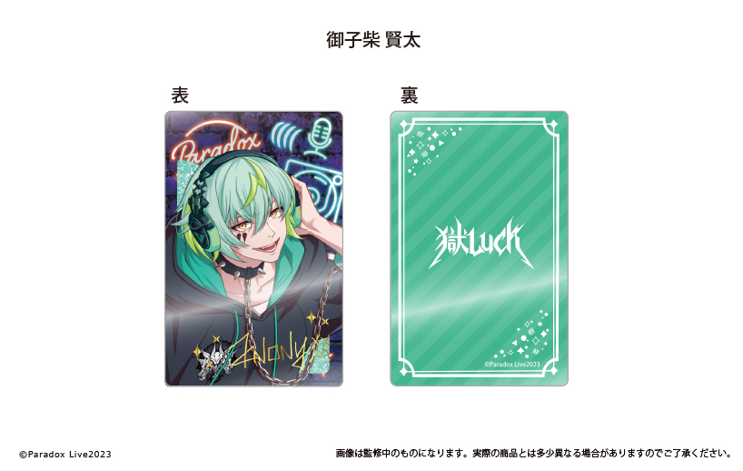 Scandal ロイスキャ ルイス バースデー アクリルブロック Scandal