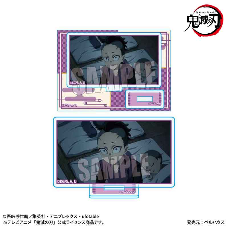 鬼滅の刃 刀鍛冶の里編_メモリーズミニスタンド Part3 /不死川 玄弥