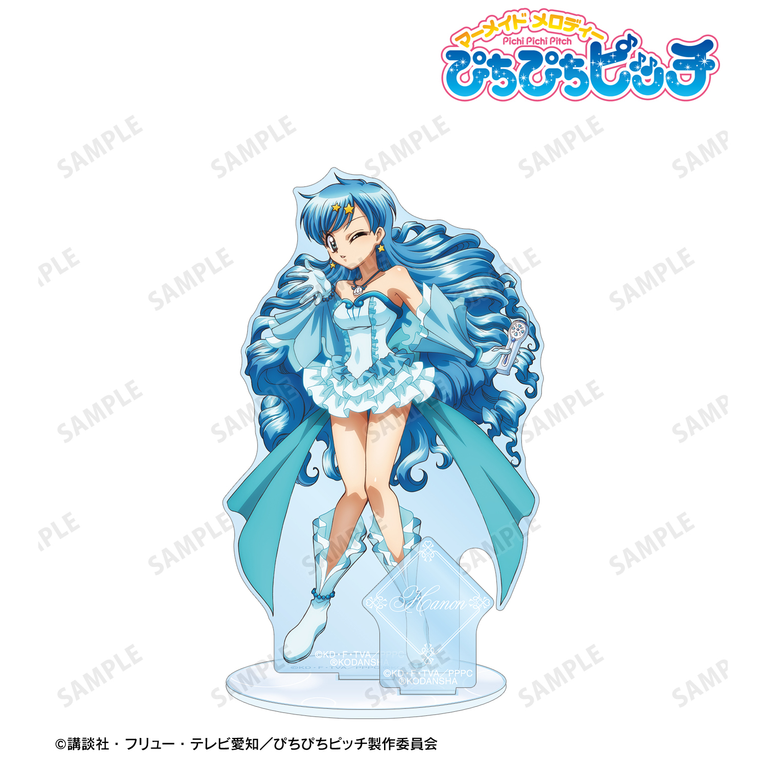 ぴちぴちピッチ_描き下ろしイラスト 宝生 波音 20th Anniversary ver