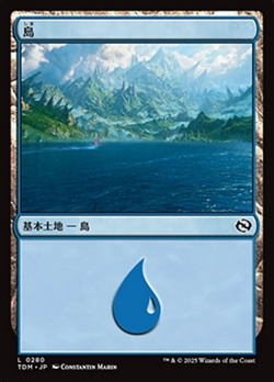 リスティックの洞窟 / Rhystic Cave | Magic: the Gathering MTG カード