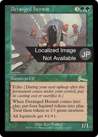 錯乱した隠遁者 / Deranged Hermit | Magic: the Gathering MTG カード