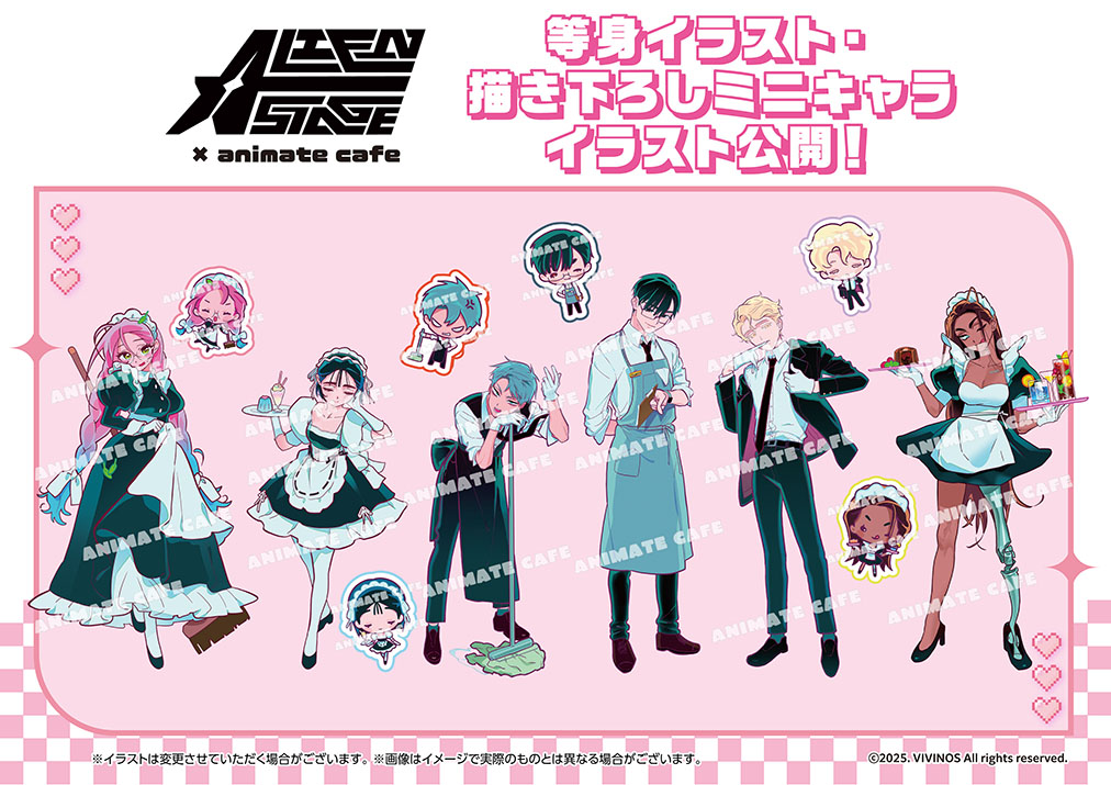 ALIEN STAGE | コラボ作品 | 人気アニメ・ゲーム作品の