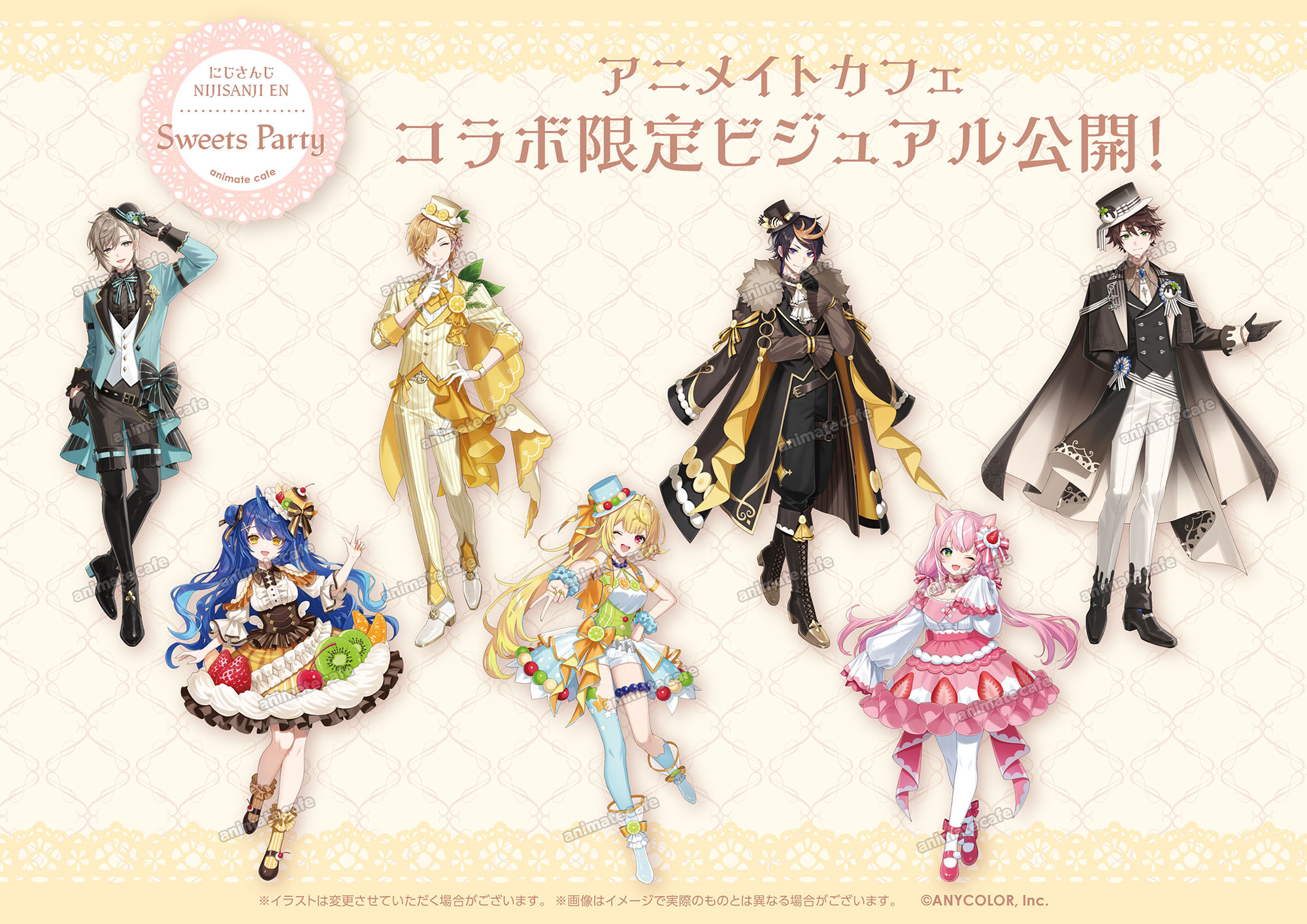 にじさんじ | コラボ作品 | 人気アニメ・ゲーム作品のコラボレーション