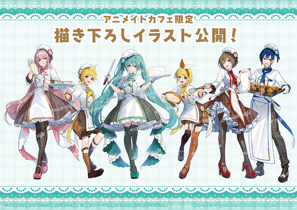 初音ミク×アニメイトカフェ-Sweet Patisserie- | コラボ作品 | 人気