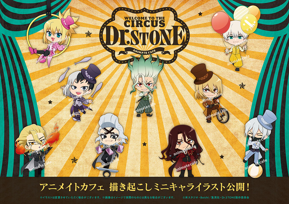 TVアニメ『Dr.STONE』 | コラボ作品 | 人気アニメ・ゲーム作品の