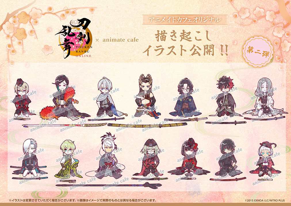 刀剣乱舞ONLINE』十周年第二弾 | コラボ作品 | 人気アニメ・ゲーム作品