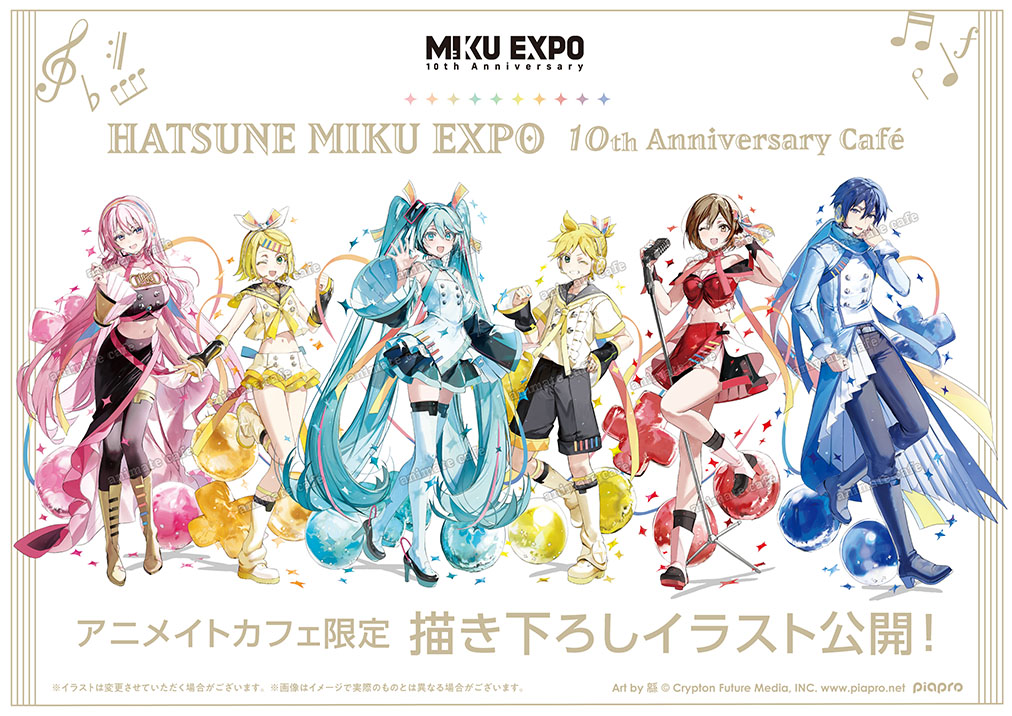 HATSUNE MIKU EXPO 10th Anniversary Café | コラボ作品 | 人気アニメ