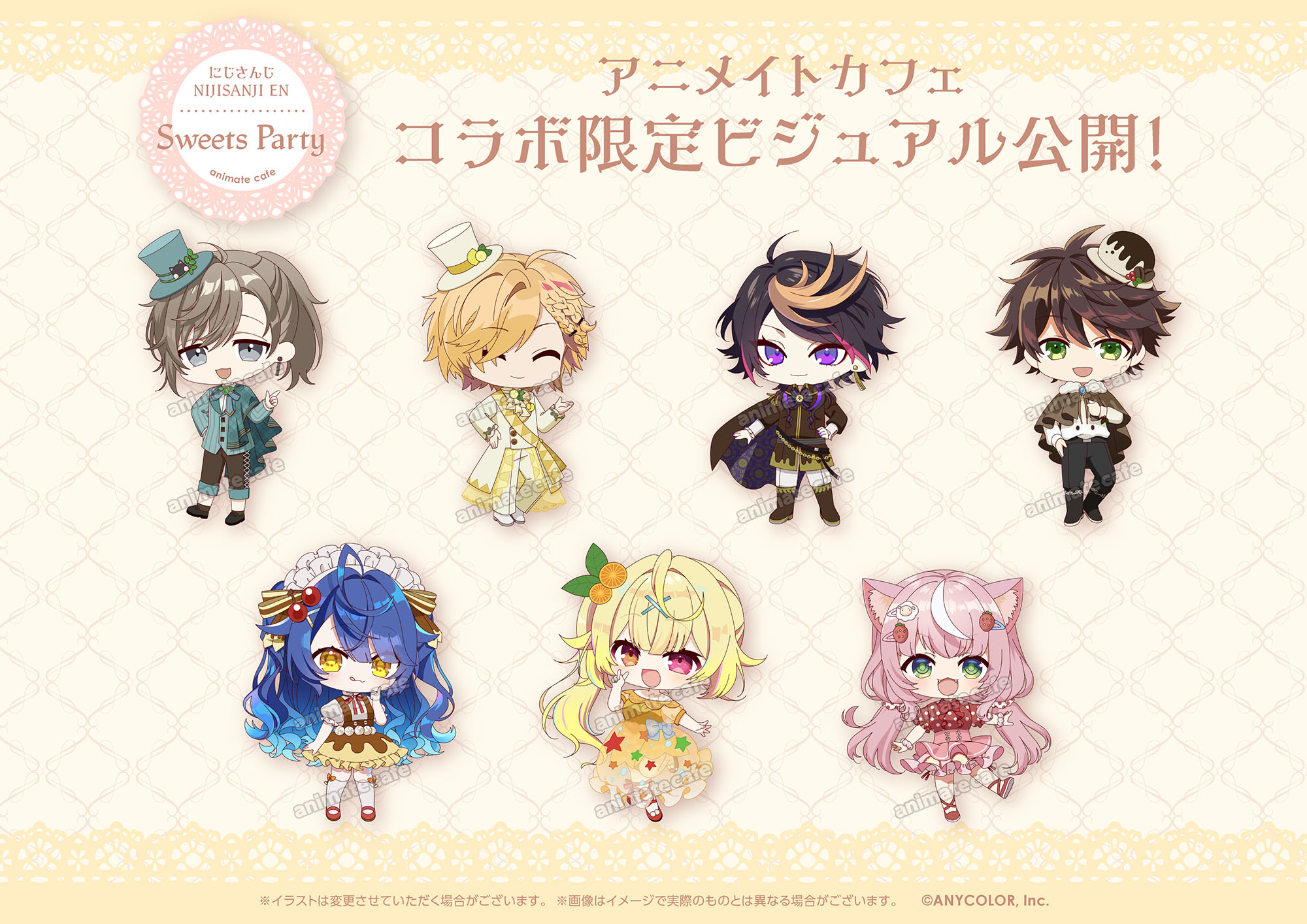 にじさんじ | コラボ作品 | 人気アニメ・ゲーム作品のコラボレーション