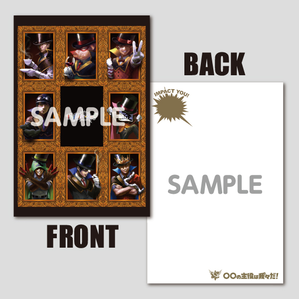 一般販売】インパクト・ユー！エクストラパック 20パックセット(中箱