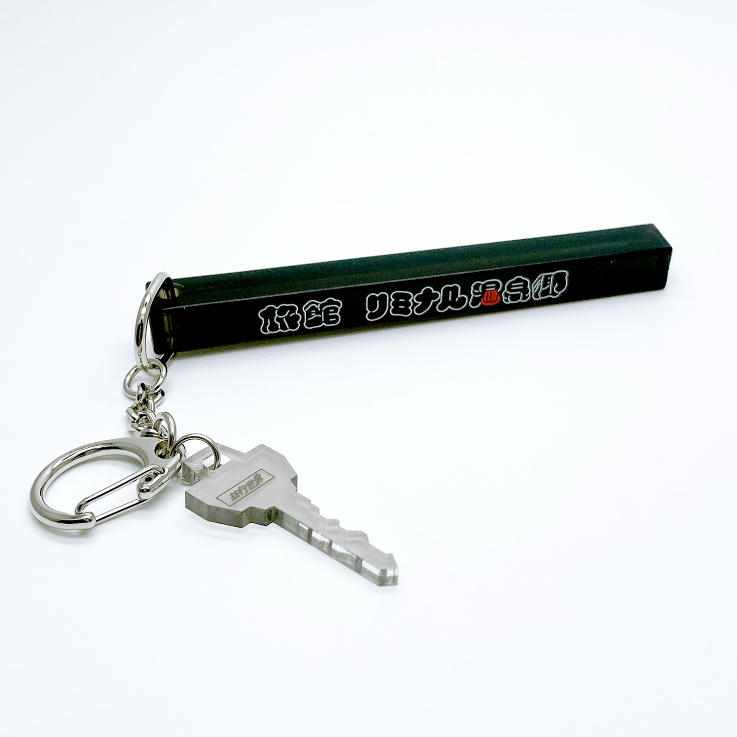 ホテルキーホルダー 不気味の谷 | ドワンゴジェイピーストア