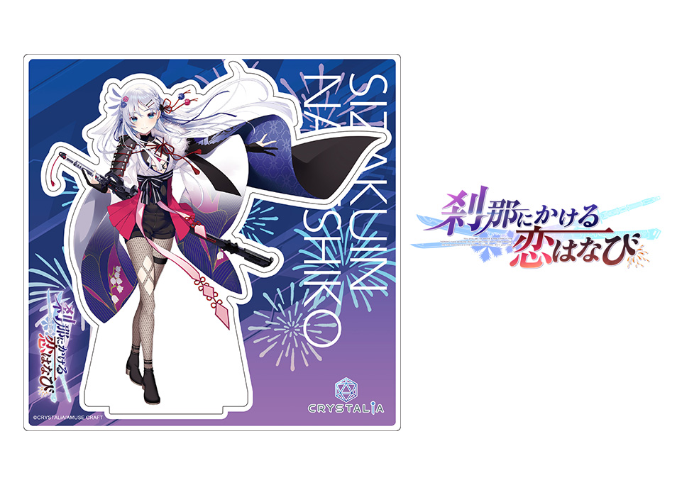 刹那にかける恋はなび | ドワンゴジェイピーストア