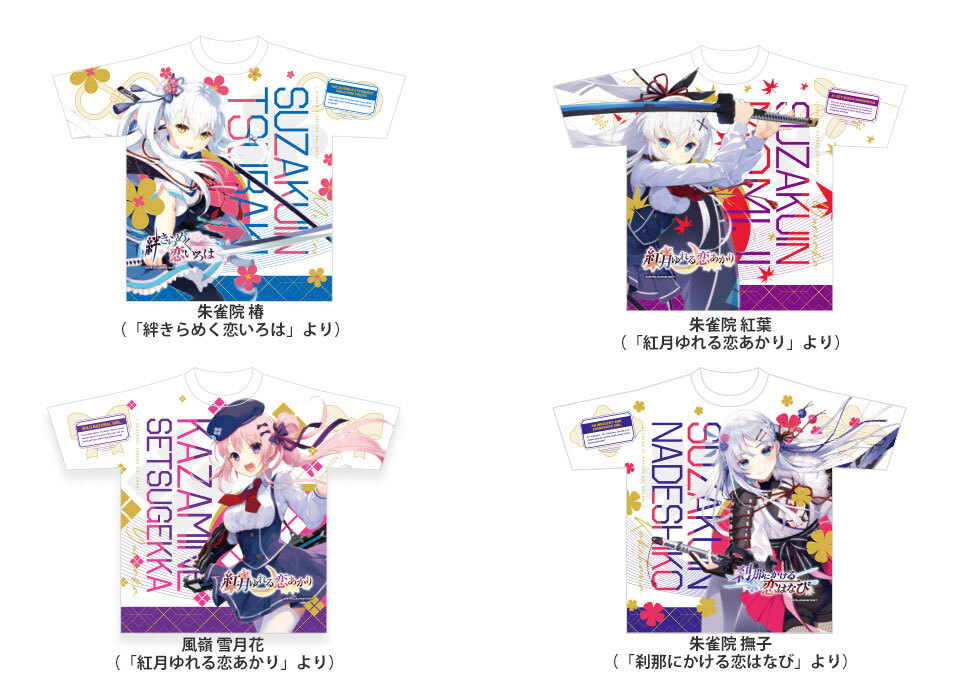 CRYSTALiA フルグラフィックTシャツ 朱雀院 撫子[L/XL] | ドワンゴ