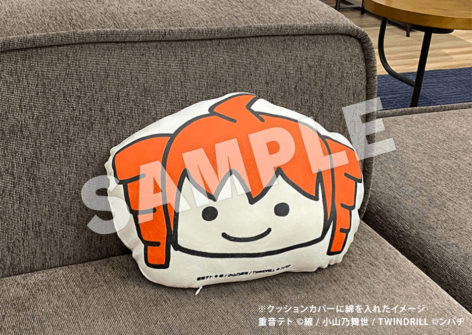 重音テト×ンバヂ BIGフェイスクッションカバー | ドワンゴジェイピーストア