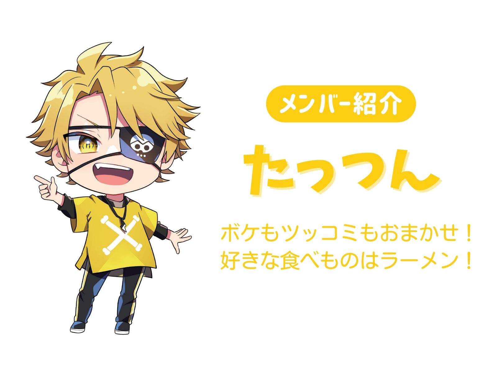 カラフルピーチ【もっと教えて！ からぴちのコト】その1～からぴちの