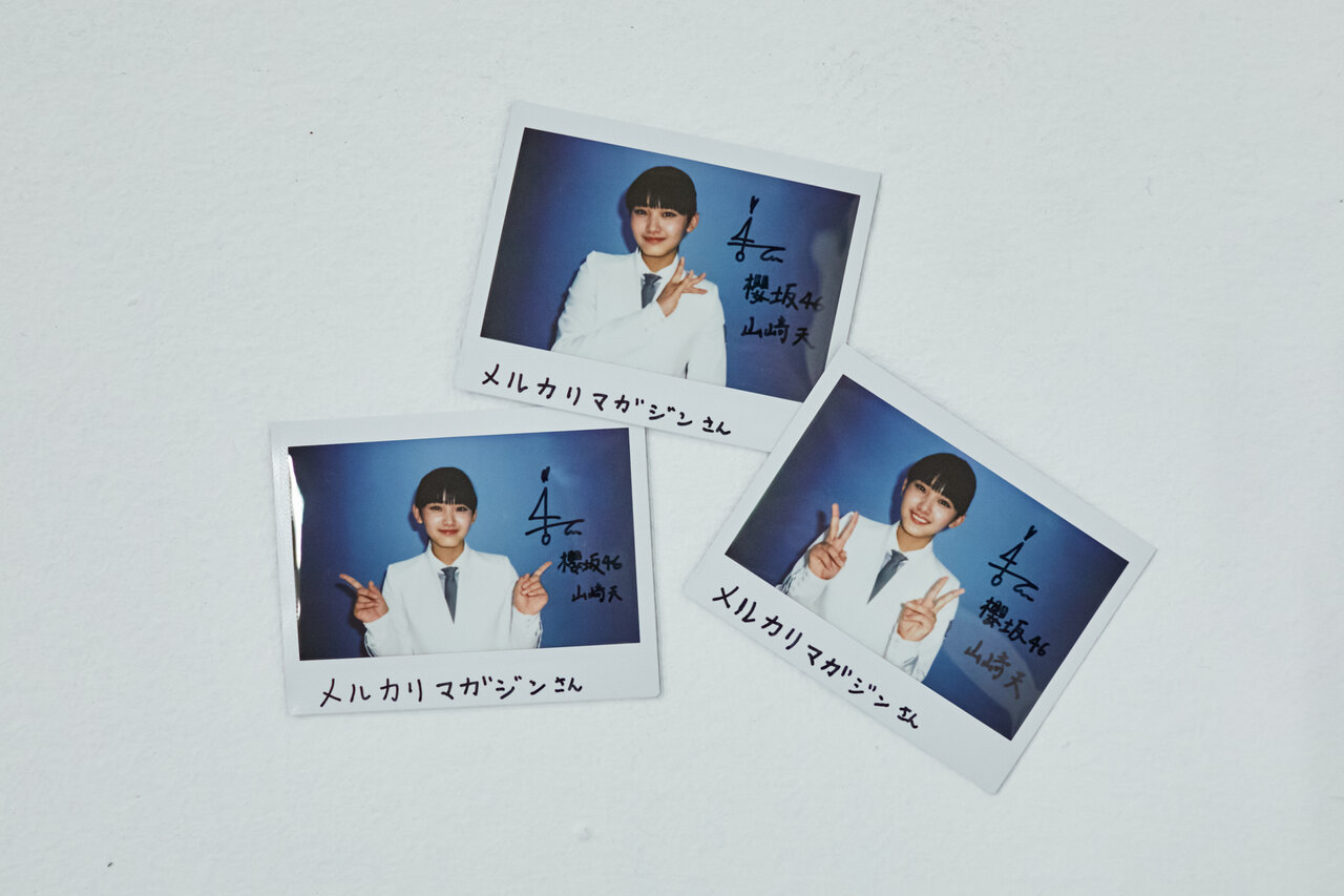 プレゼント】櫻坂46センター・山﨑天、当選者の名前入り直筆サイン