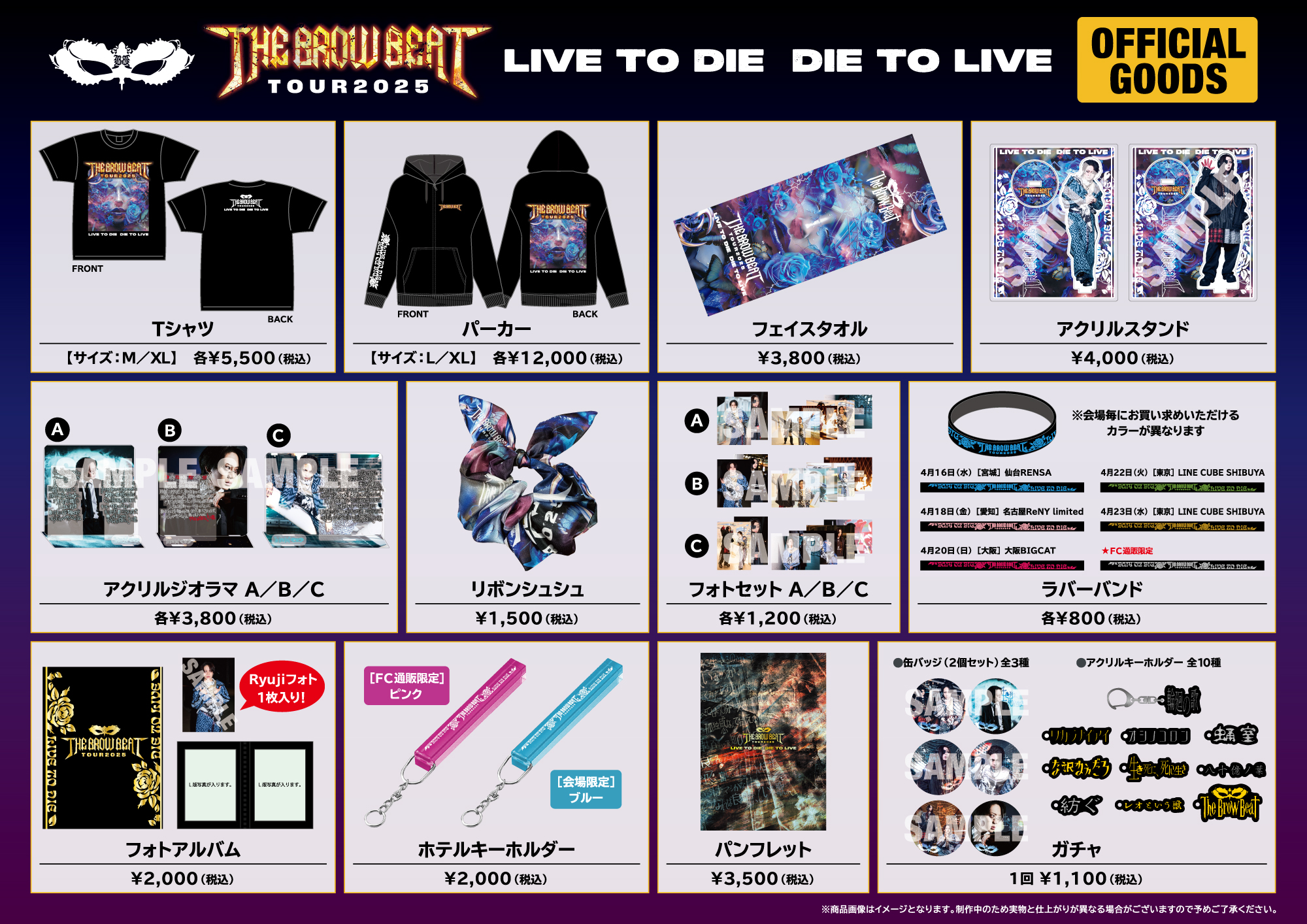 NEWS | The Brow Beat