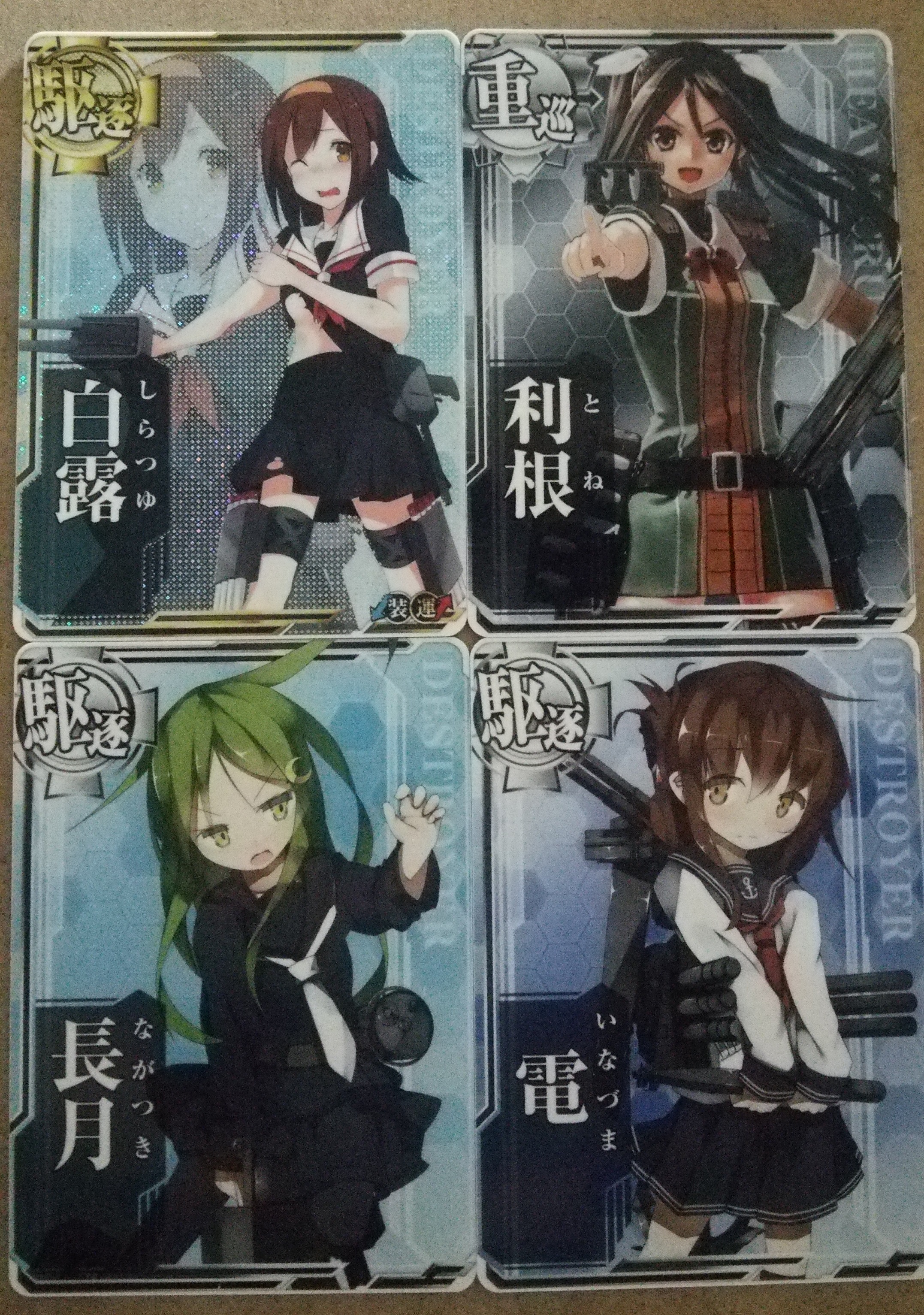 艦これアーケード」提督に捧げる艦種別の特徴って？カードのホロ・中破