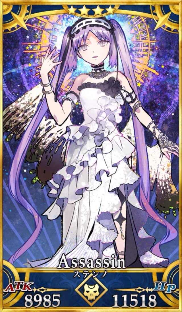 ステンノ」妹の為に戦神であるアテナに抗議する姉！愛しいものに