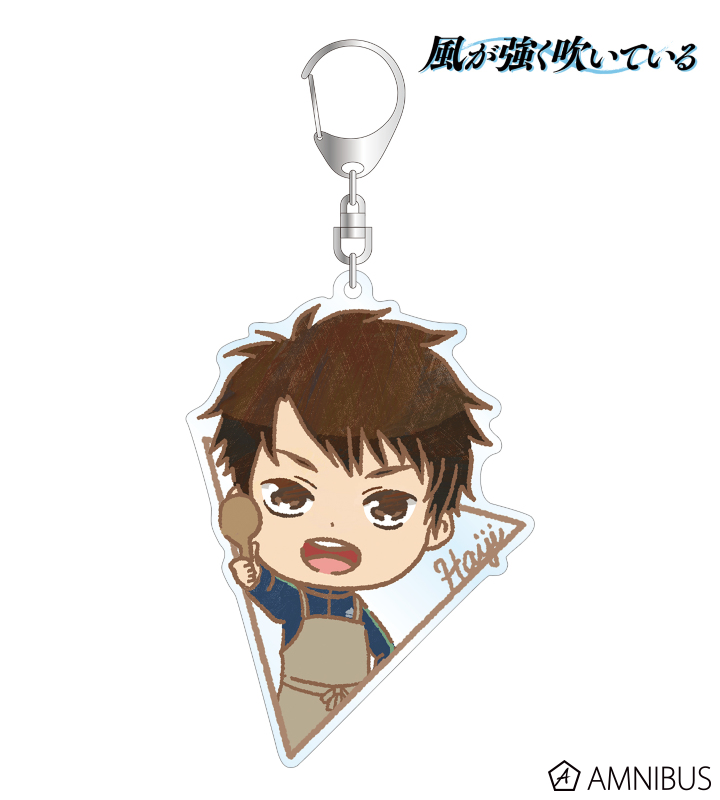 風が強く吹いている - 清瀬灰二 デフォルメAni-Art BIGアクリル