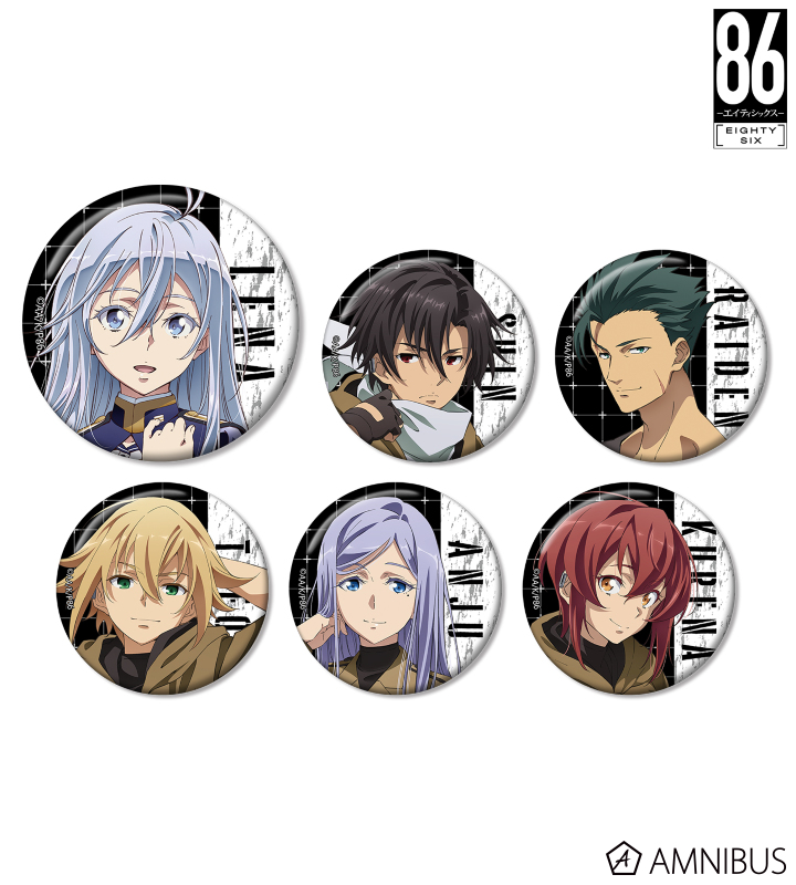 TVアニメ「86―エイティシックス―」 - トレーディング 缶バッジ