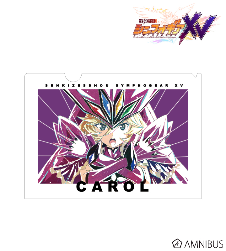 戦姫絶唱シンフォギアXV - キャロル・マールス・ディーンハイム Ani