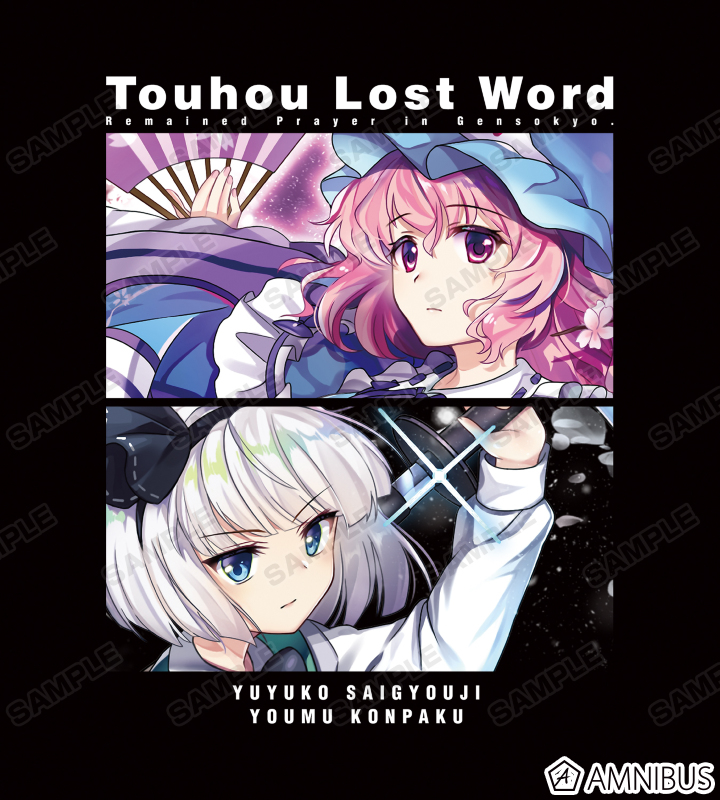 AMNIBUS-日常使いできるアニメグッズの通販サイト-