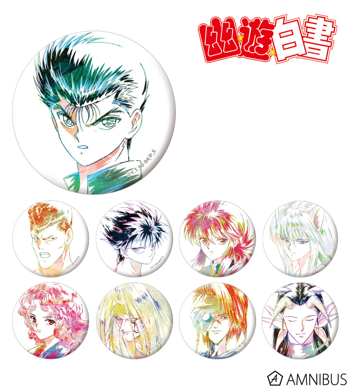 TVアニメ『幽☆遊☆白書』 - トレーディングAni-Art 缶バッジ vol.2