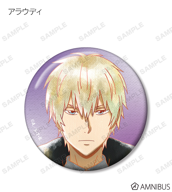 TVアニメ『家庭教師ヒットマンREBORN!』 - トレーディング Ani-Art