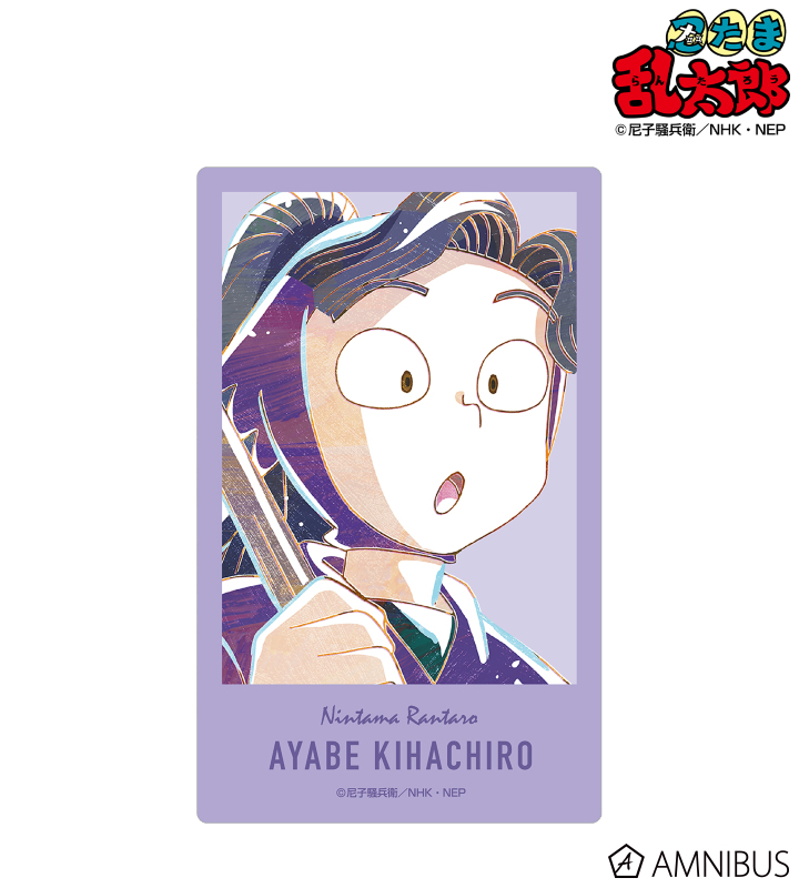 AMNIBUS-日常使いできるアニメグッズの通販サイト-