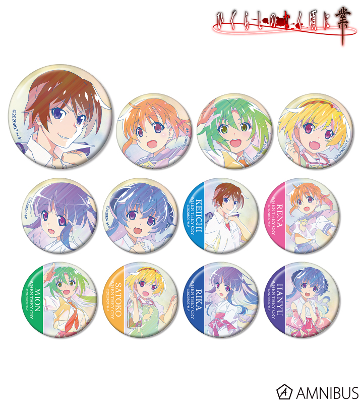 ひぐらしのなく頃に 業 - トレーディング Ani-Art clear label 缶