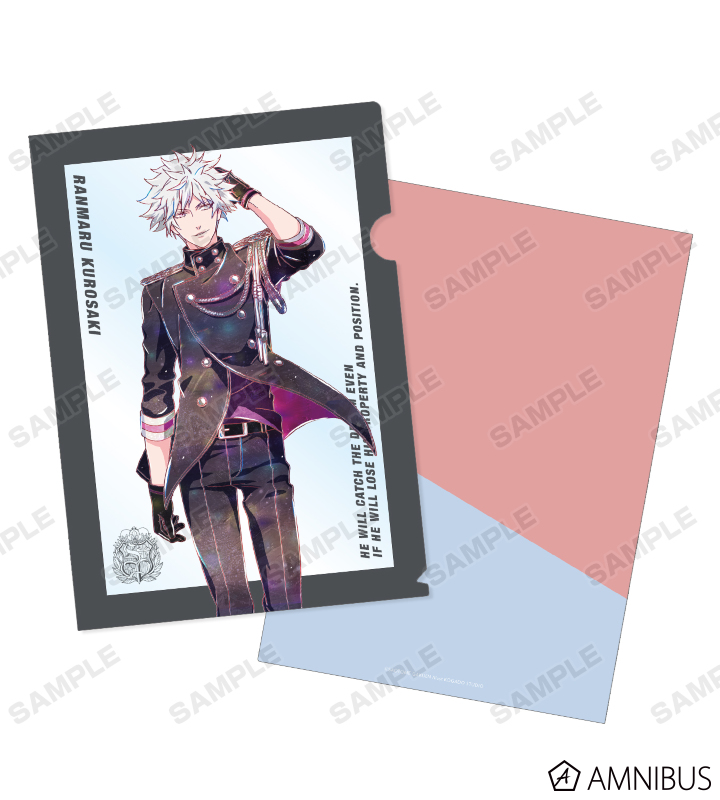 うたの☆プリンスさまっ♪ - 黒崎蘭丸 Ani-Art 第2弾 クリアファイル