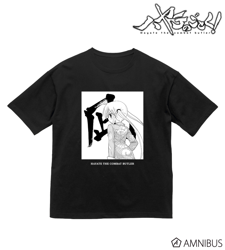 ハヤテのごとく！ - 三千院ナギ BIGシルエットTシャツ/ユニセックス