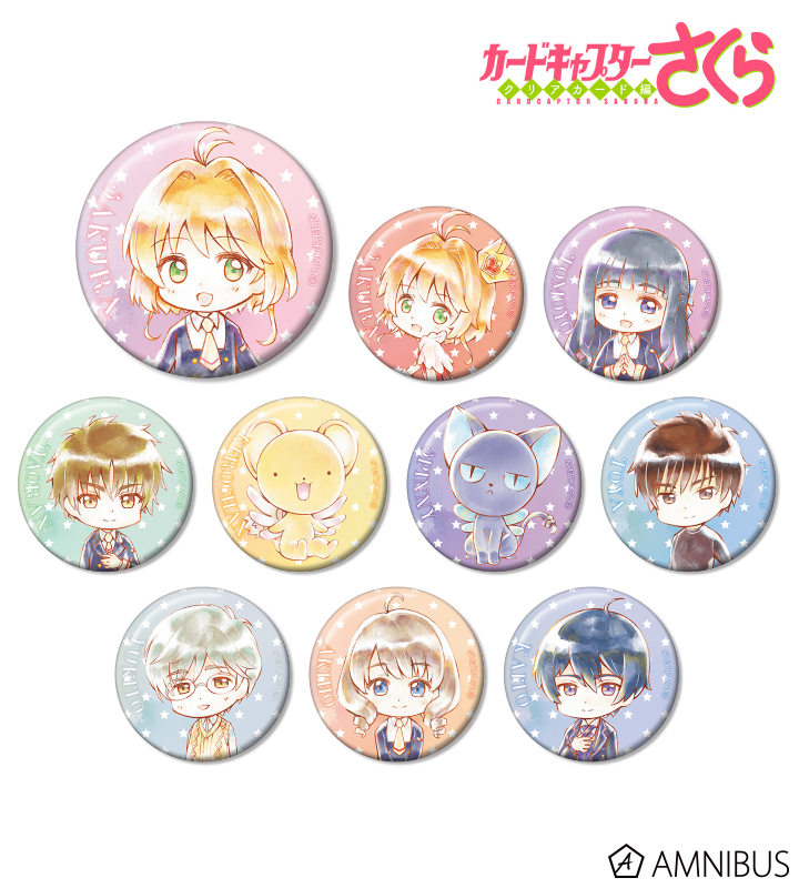 カードキャプターさくら クリアカード編 - トレーディング デフォルメ