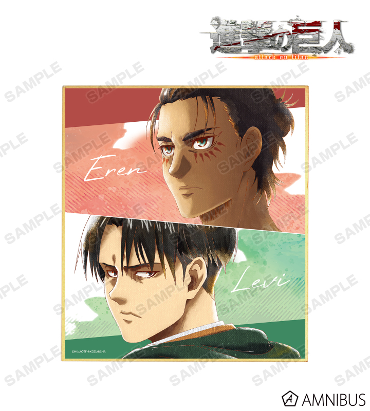 TVアニメ『進撃の巨人』 - エレン＆リヴァイ Ani-Art aqua label 色紙