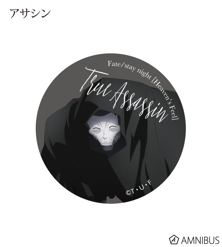 AMNIBUS-日常使いできるアニメグッズの通販サイト-