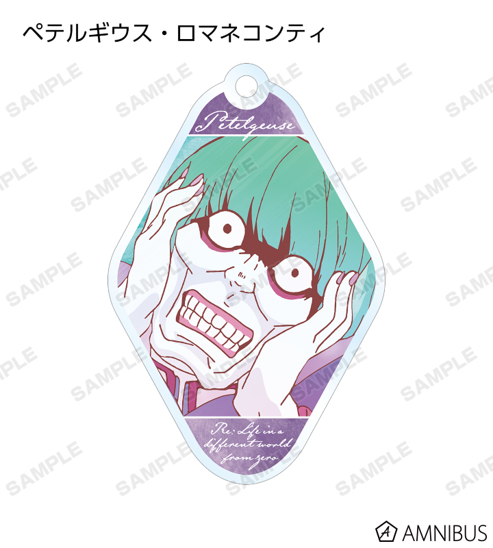 Re:ゼロから始める異世界生活 - トレーディング Ani-Art 第3弾