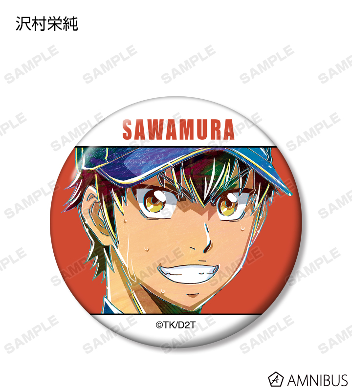 ダイヤのA actⅡ - トレーディング Ani-Art 第2弾 缶バッジ | AMNIBUS