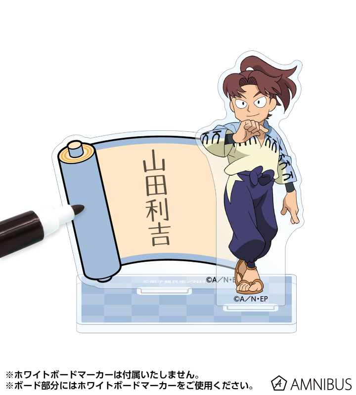 AMNIBUS-日常使いできるアニメグッズの通販サイト-