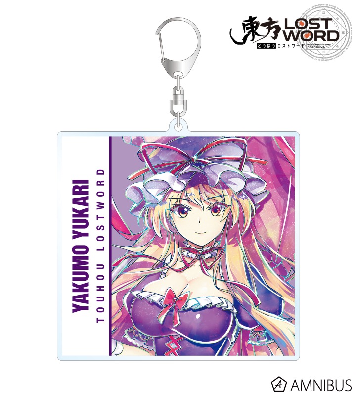 東方LostWord - 八雲紫 Ani-Art BIGアクリルキーホルダー | AMNIBUS