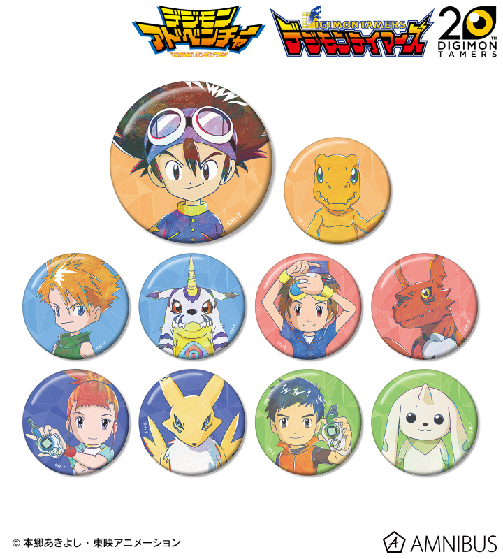 デジモンアドベンチャー ＆ デジモンテイマーズ - トレーディング Ani