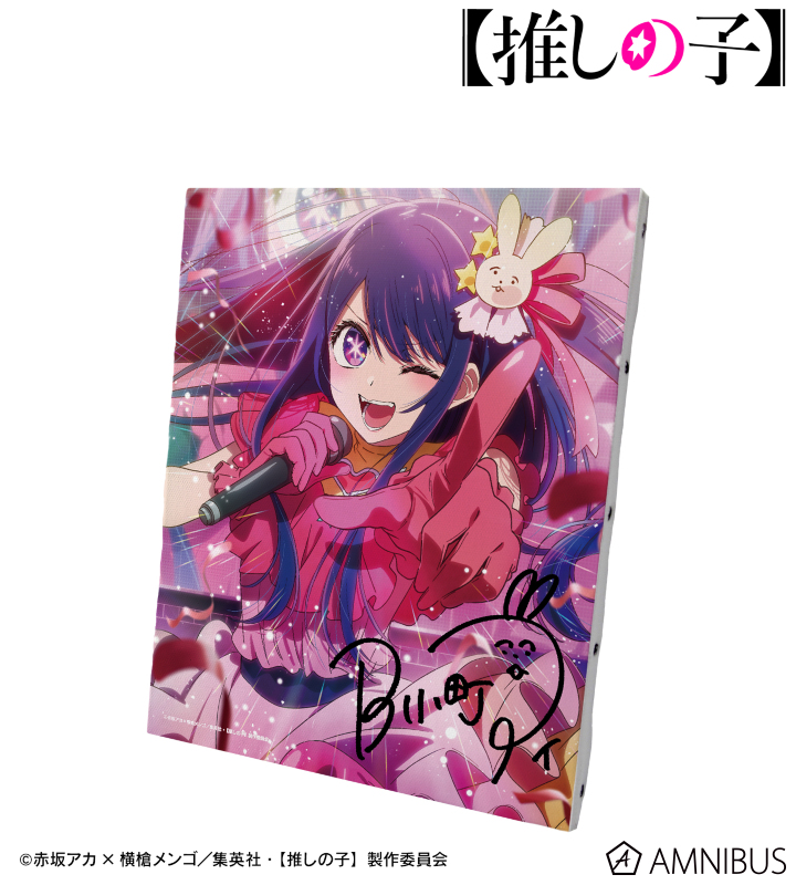 AMNIBUS-日常使いできるアニメグッズの通販サイト-