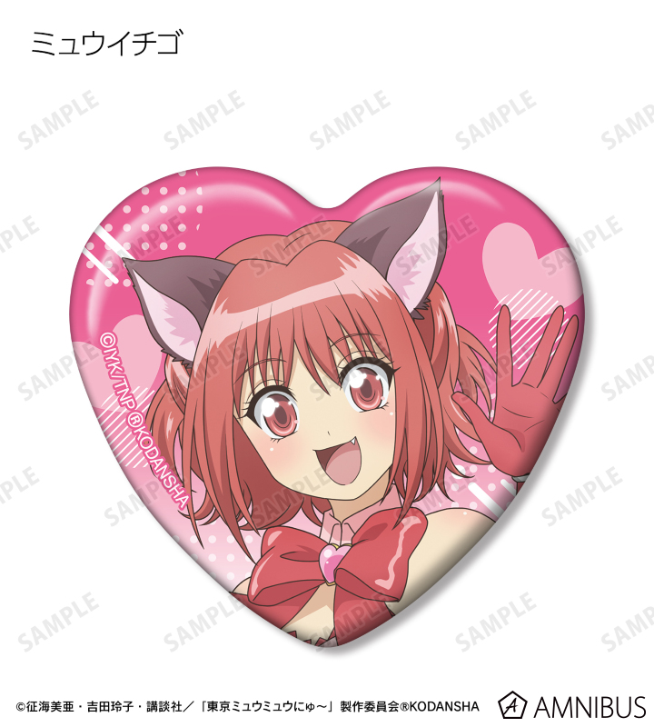 TVアニメ『東京ミュウミュウ にゅ〜♡』 - トレーディングハート型缶