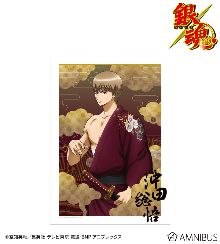 AMNIBUS-日常使いできるアニメグッズの通販サイト-