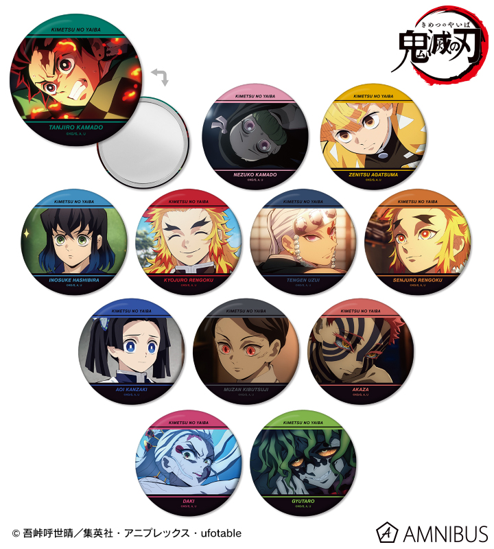 アニメ「鬼滅の刃」 - トレーディング場面写缶ミラー ver.A | AMNIBUS