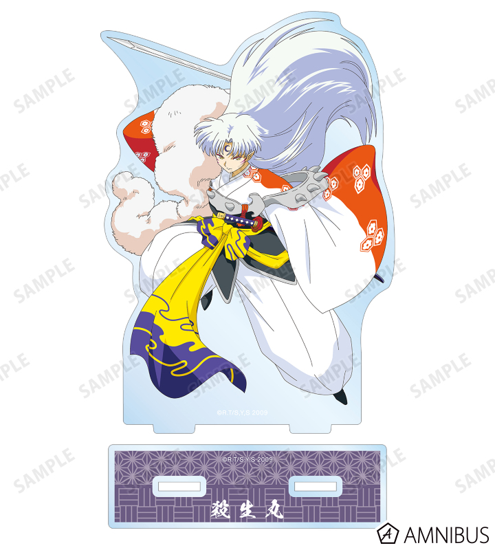 犬夜叉 - 殺生丸 BIGアクリルスタンド vol.2 | AMNIBUS(アムニバス)