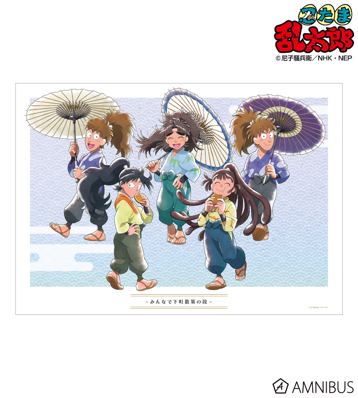 AMNIBUS-日常使いできるアニメグッズの通販サイト-