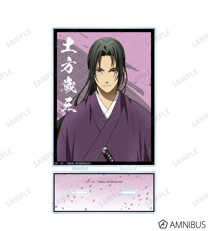 AMNIBUS-日常使いできるアニメグッズの通販サイト-